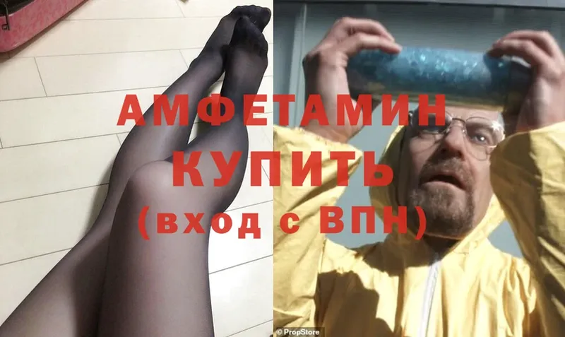 купить  сайты  Алексеевка  Amphetamine Розовый 